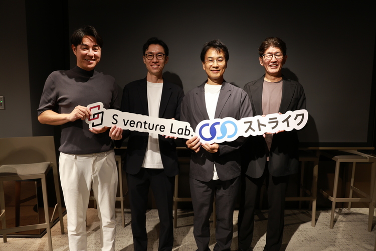 ストライク (1)